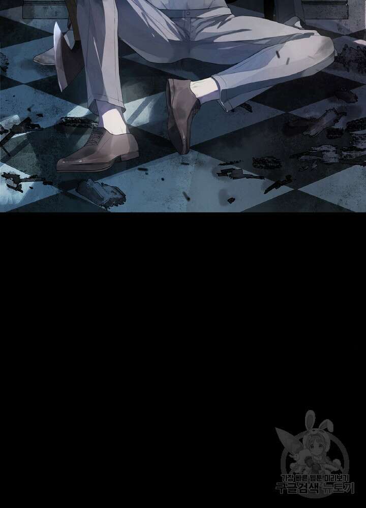 제로 : 아포칼립스의 회귀자 88화 2