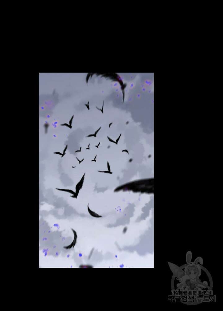 제로 : 아포칼립스의 회귀자 88화 3