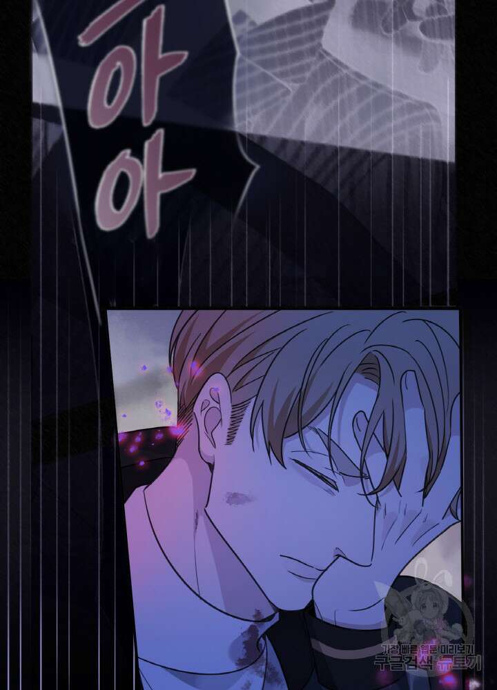 제로 : 아포칼립스의 회귀자 88화 15