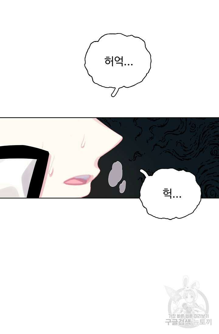 기초 만렙 김대찬 122화 31