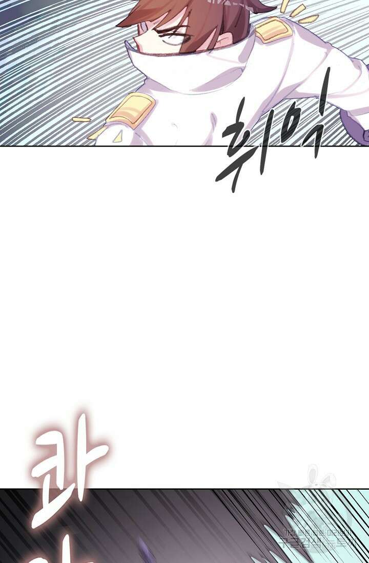 기초 만렙 김대찬 122화 64