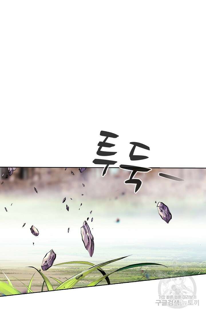 기초 만렙 김대찬 122화 66