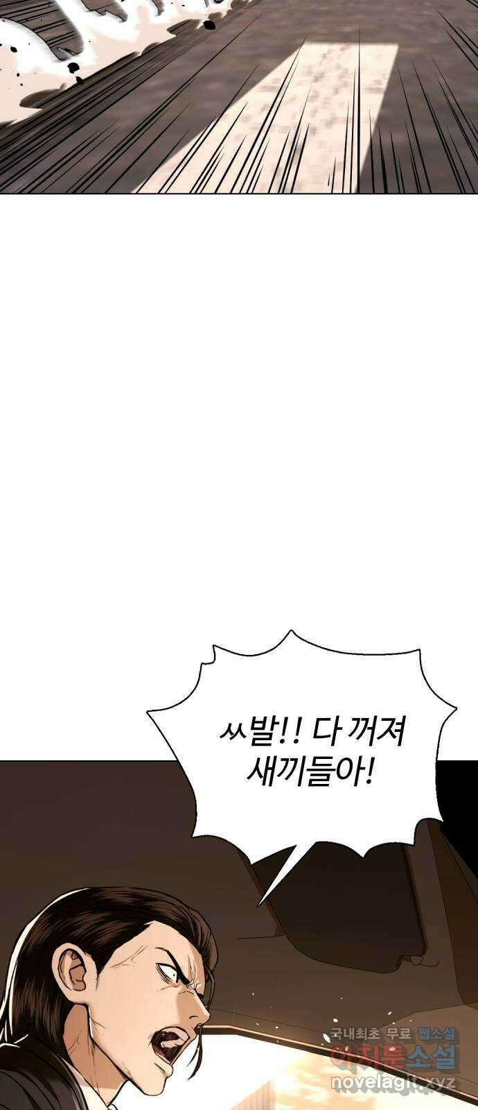 간첩 18세 52화 2차 테러 7