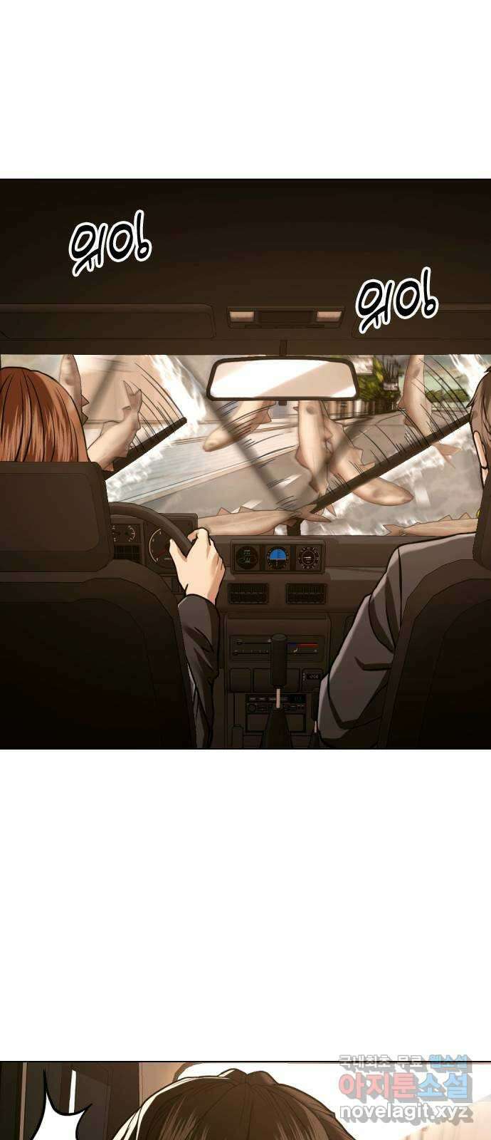간첩 18세 52화 2차 테러 20