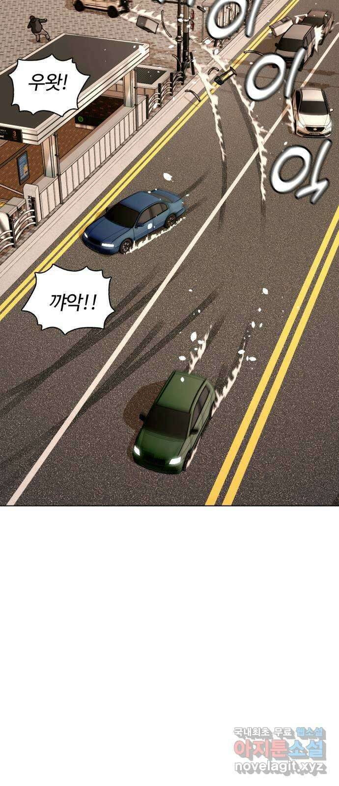 간첩 18세 52화 2차 테러 22