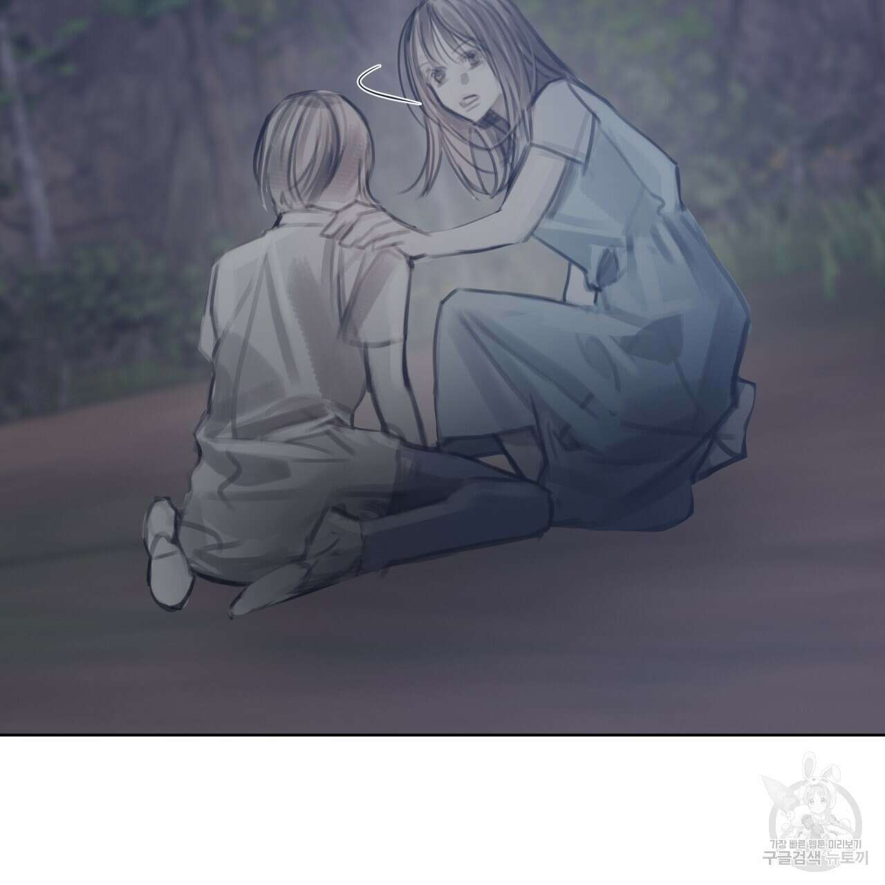 도피오 센소 외전 7화 21