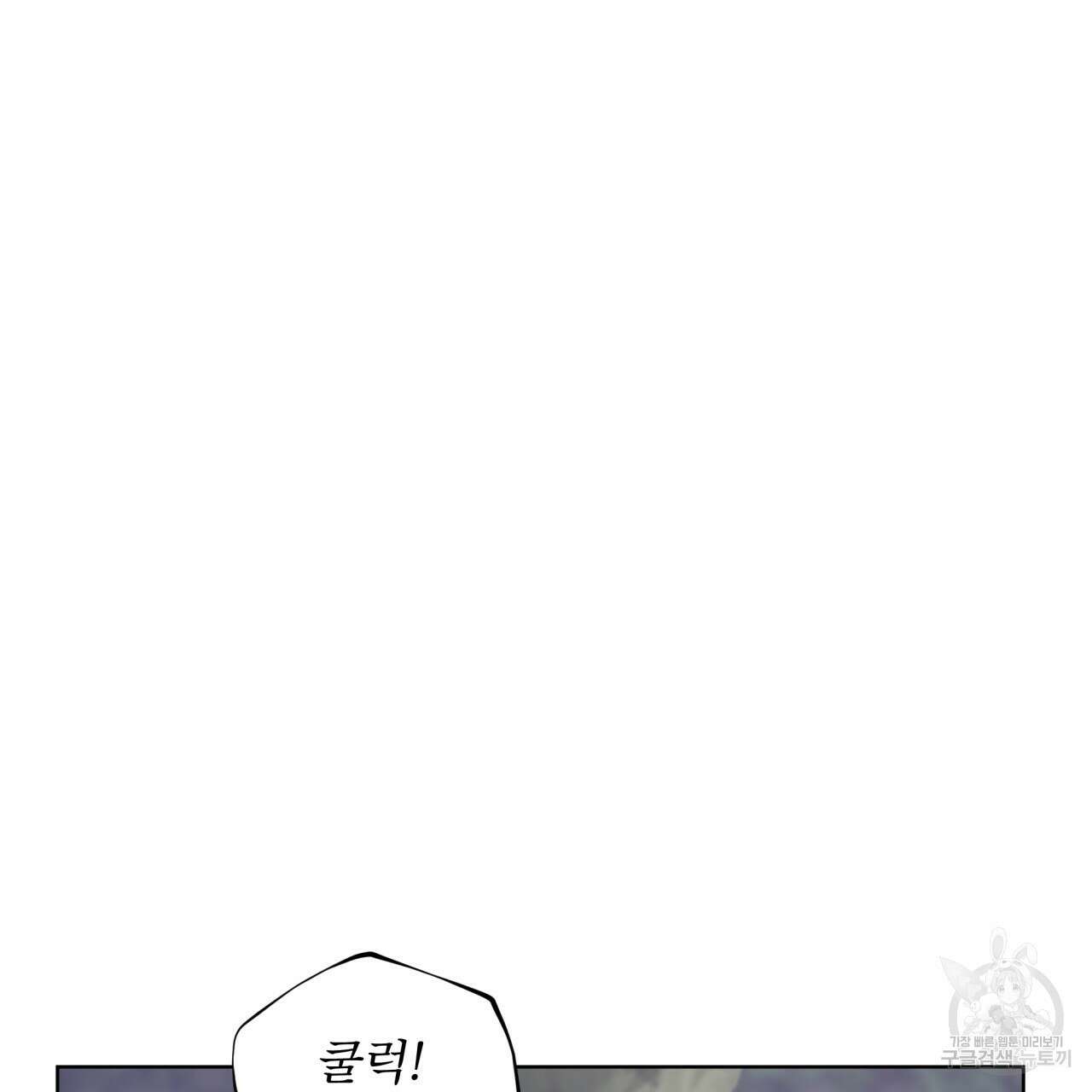 도피오 센소 외전 7화 22