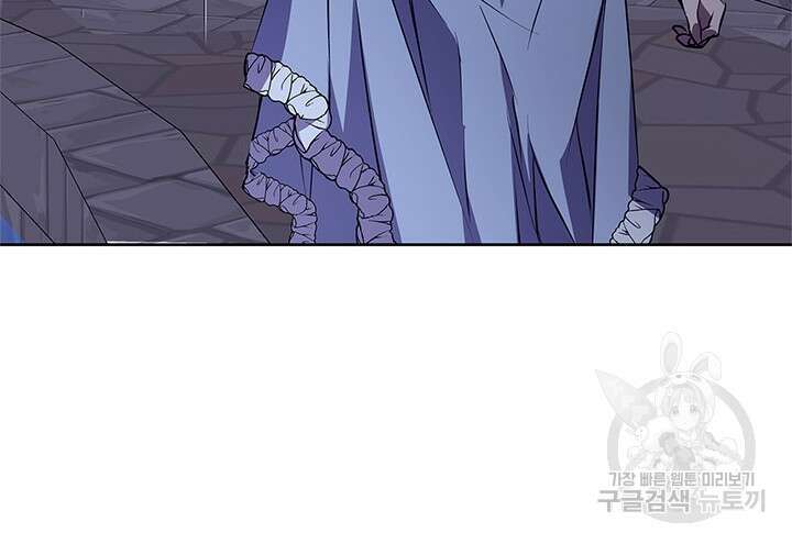 윈터 울프 46화 47