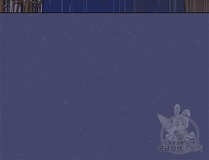 윈터 울프 46화 70