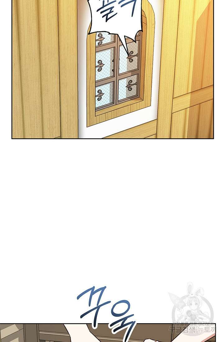 윈터 울프 46화 89