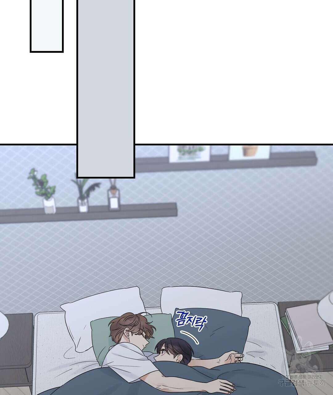 오메가 콤플렉스 외전 5화 28