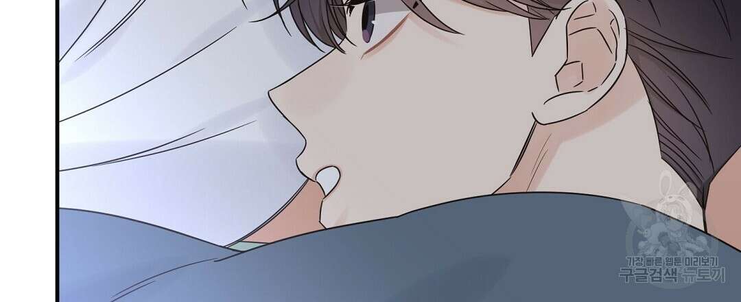 오메가 콤플렉스 외전 5화 30
