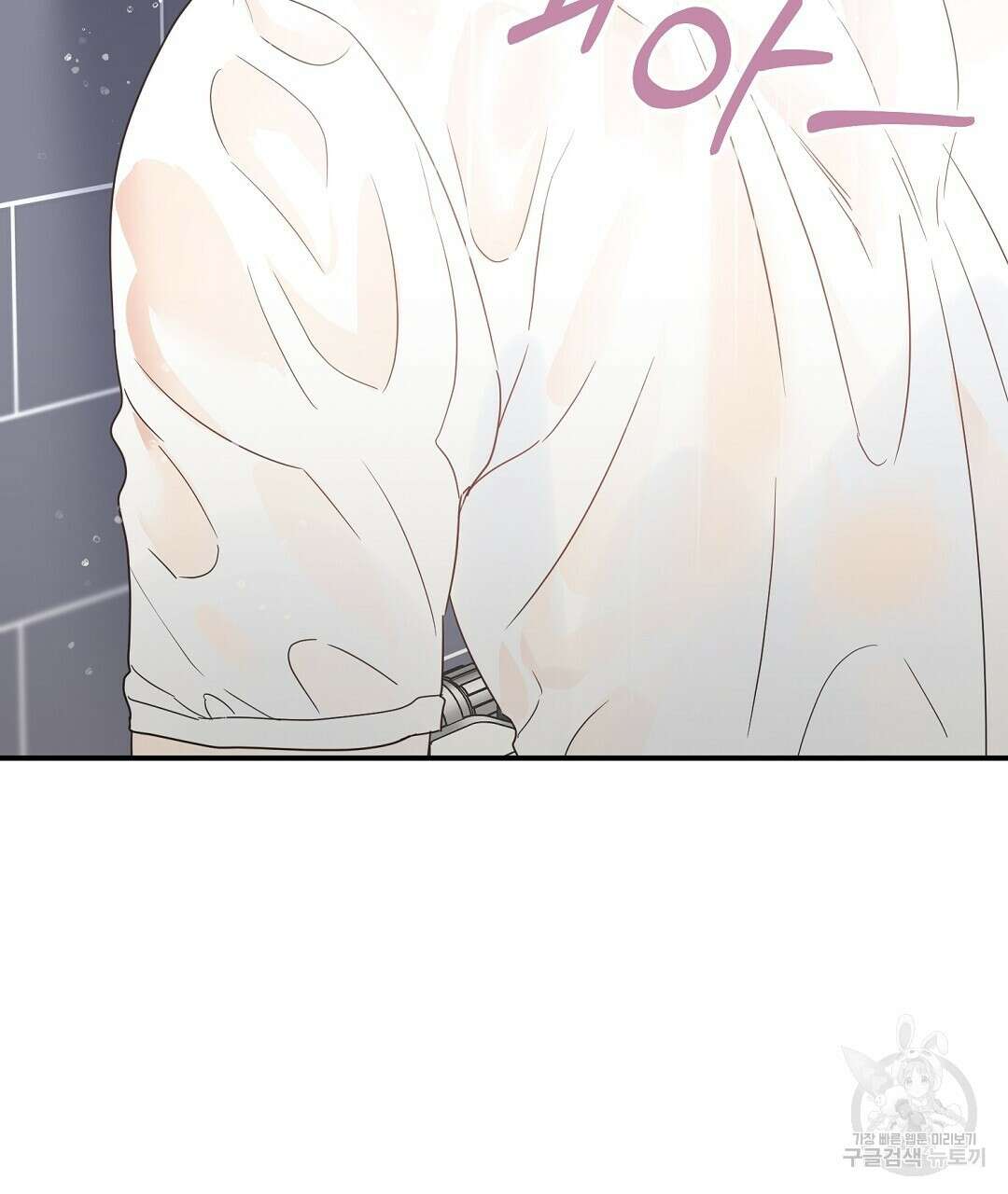 오메가 콤플렉스 외전 5화 58