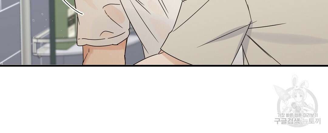 오메가 콤플렉스 외전 5화 60