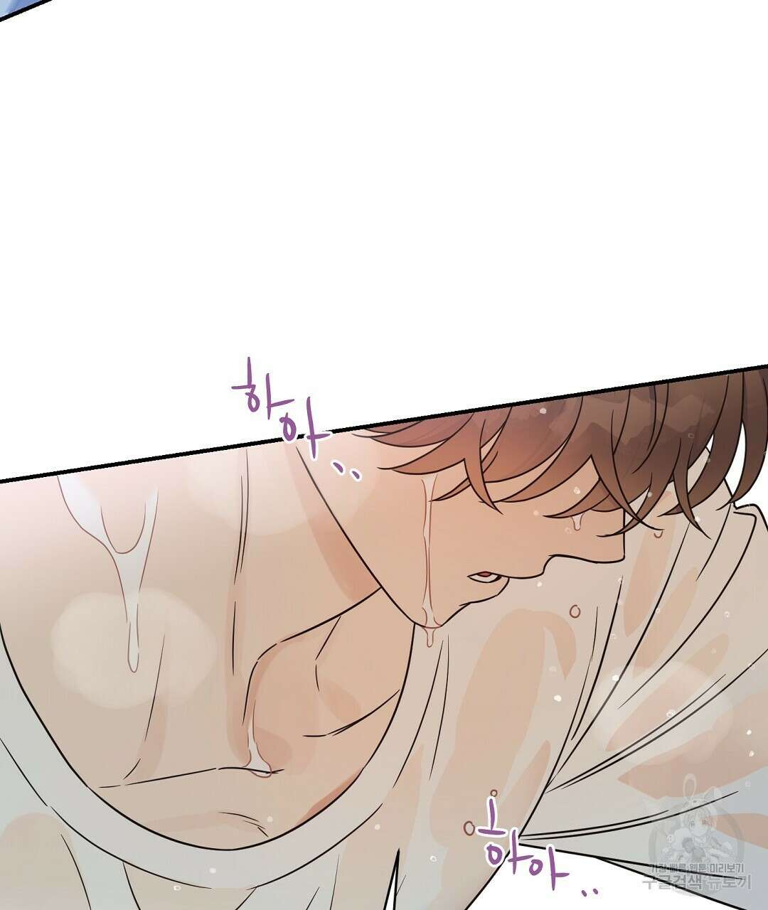 오메가 콤플렉스 외전 5화 68