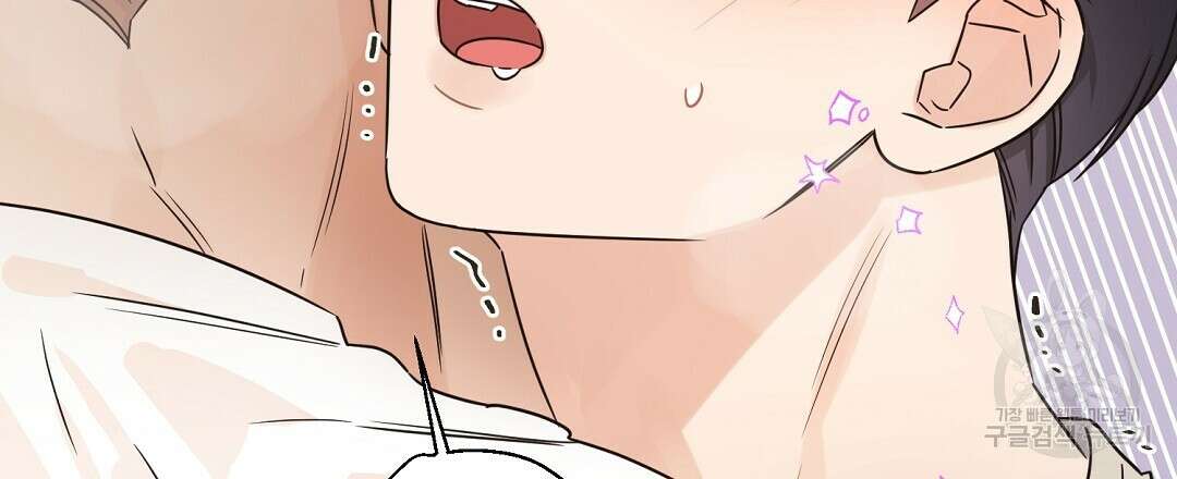 오메가 콤플렉스 외전 5화 84