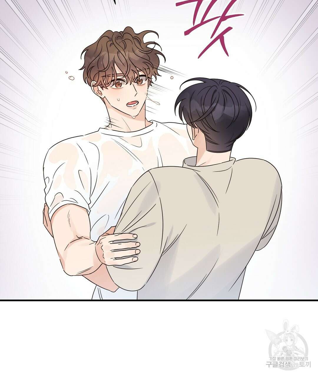 오메가 콤플렉스 외전 5화 89
