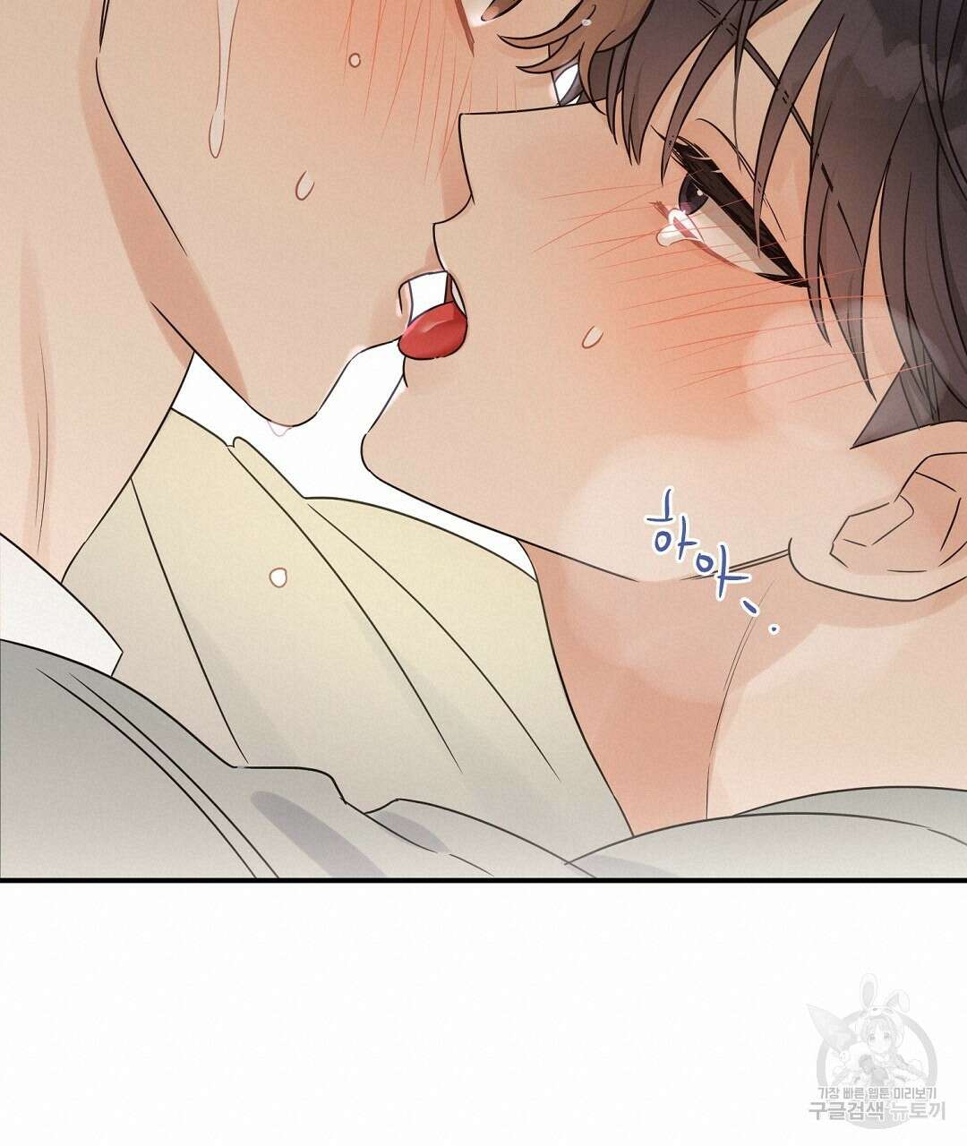 오메가 콤플렉스 외전 5화 95
