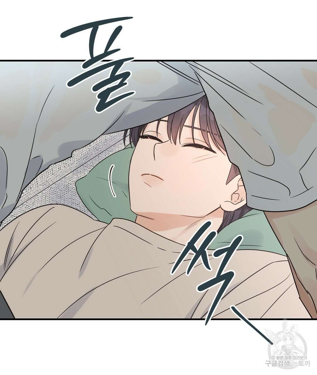 오메가 콤플렉스 외전 5화 101