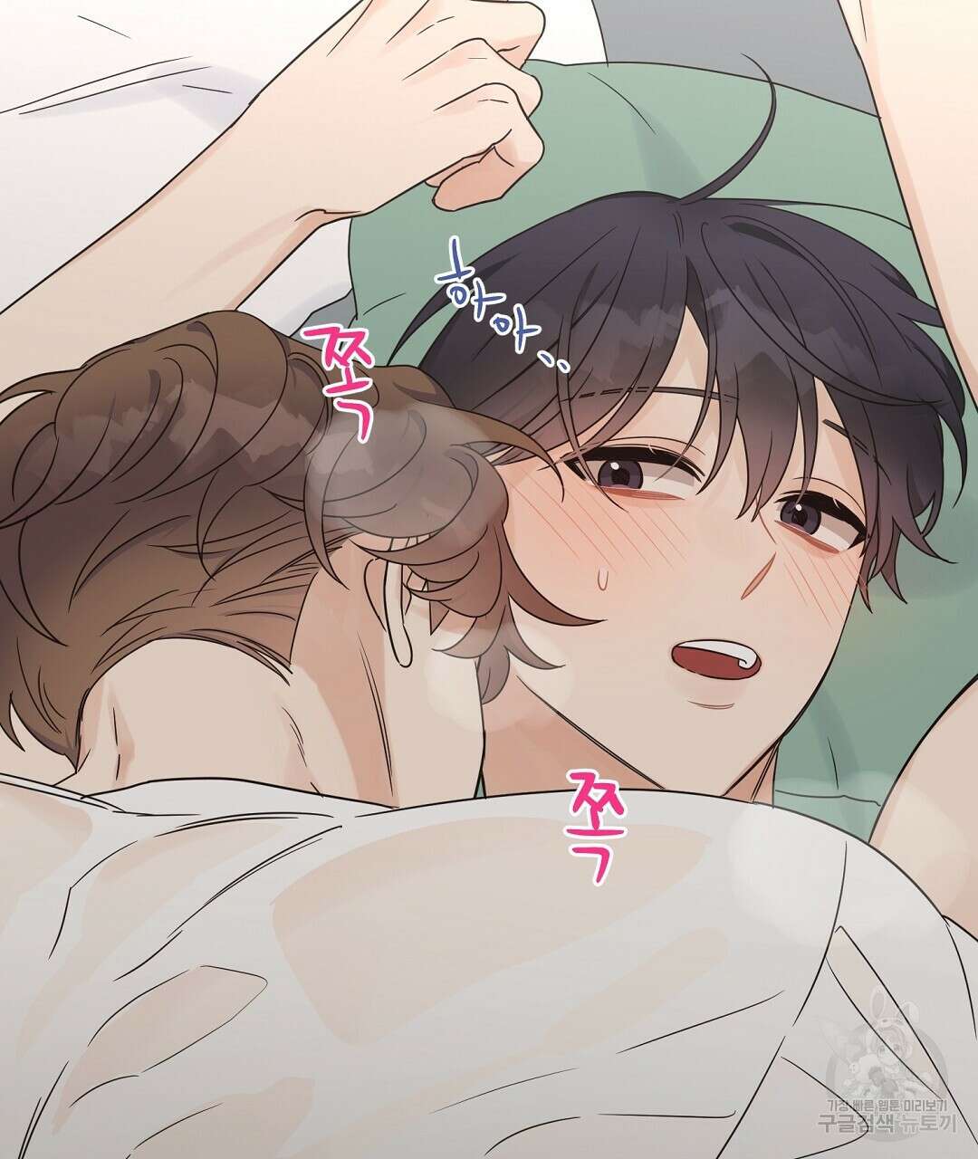 오메가 콤플렉스 외전 5화 109