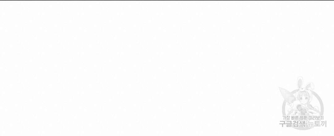 오메가 콤플렉스 외전 5화 114