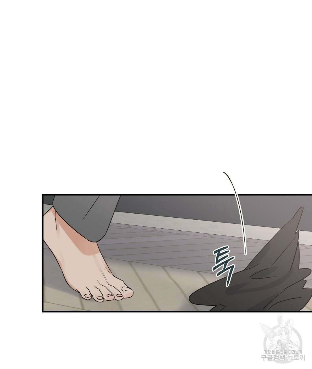 오메가 콤플렉스 외전 5화 116