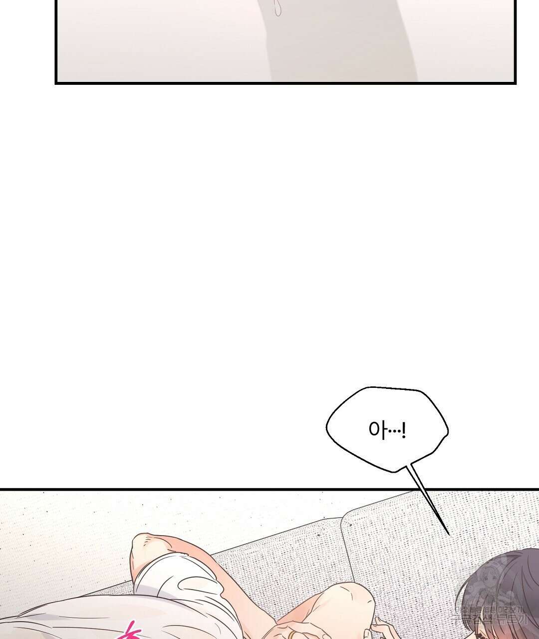 오메가 콤플렉스 외전 5화 124