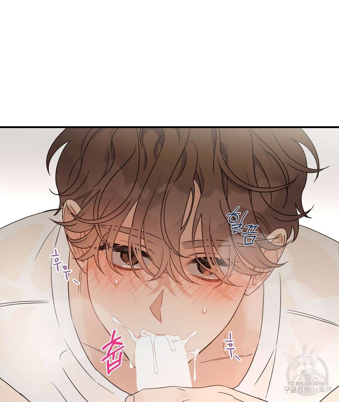오메가 콤플렉스 외전 5화 128