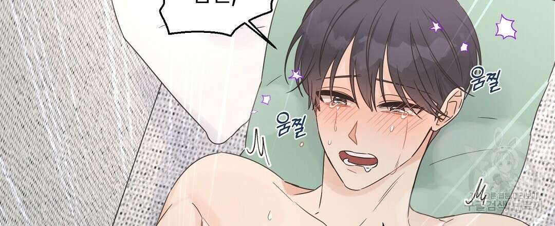 오메가 콤플렉스 외전 5화 132