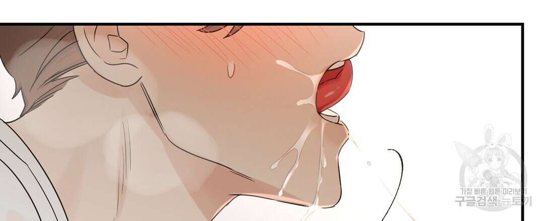 오메가 콤플렉스 외전 5화 141