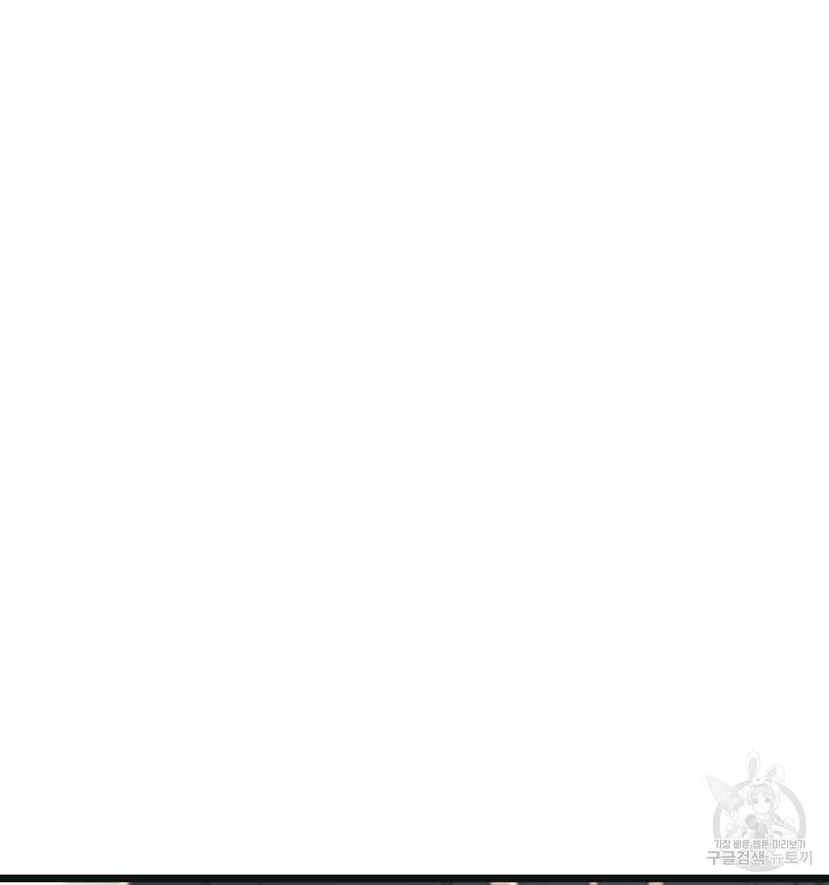 해후(BL) 40화 5