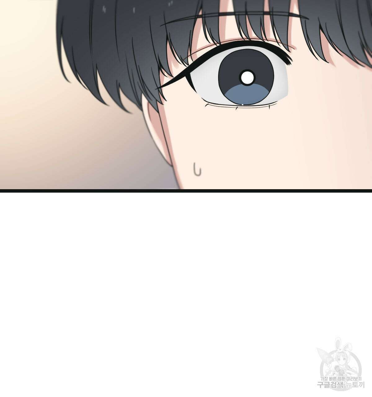 해후(BL) 40화 6