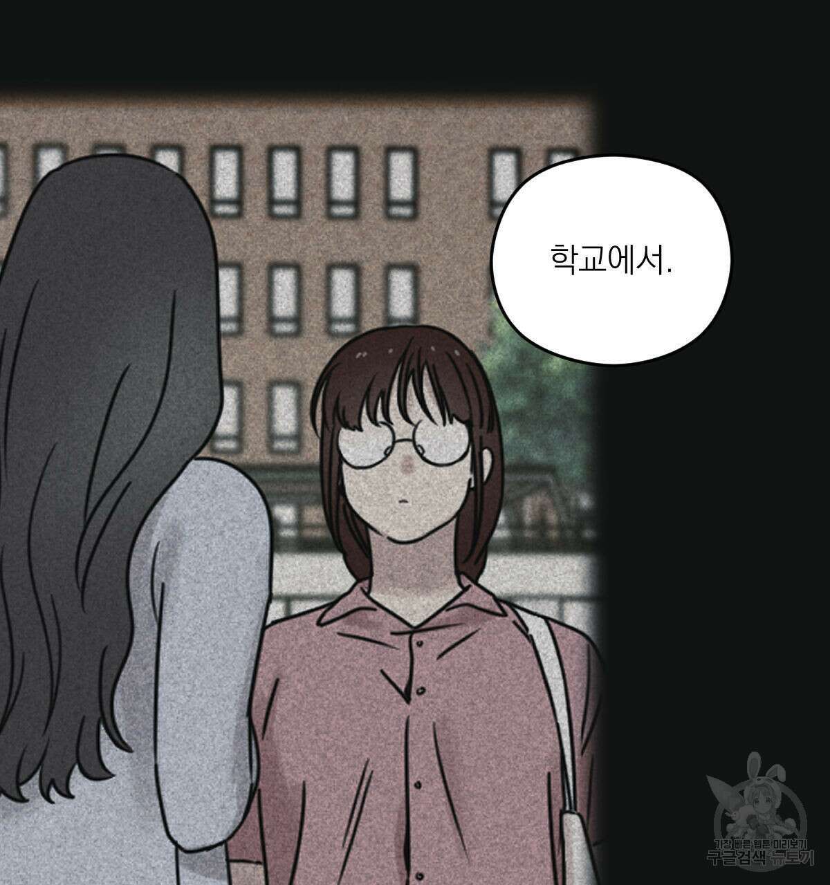 해후(BL) 40화 14