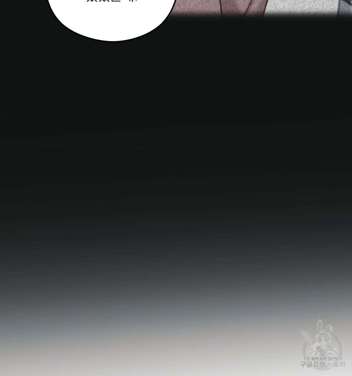 해후(BL) 40화 16