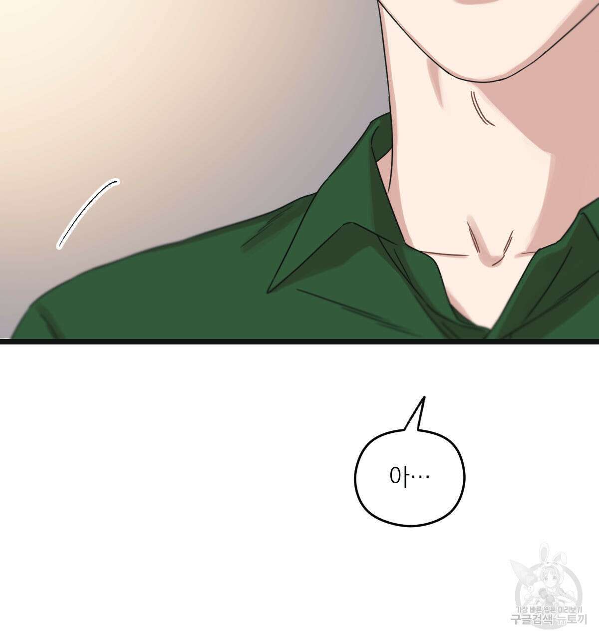 해후(BL) 40화 18