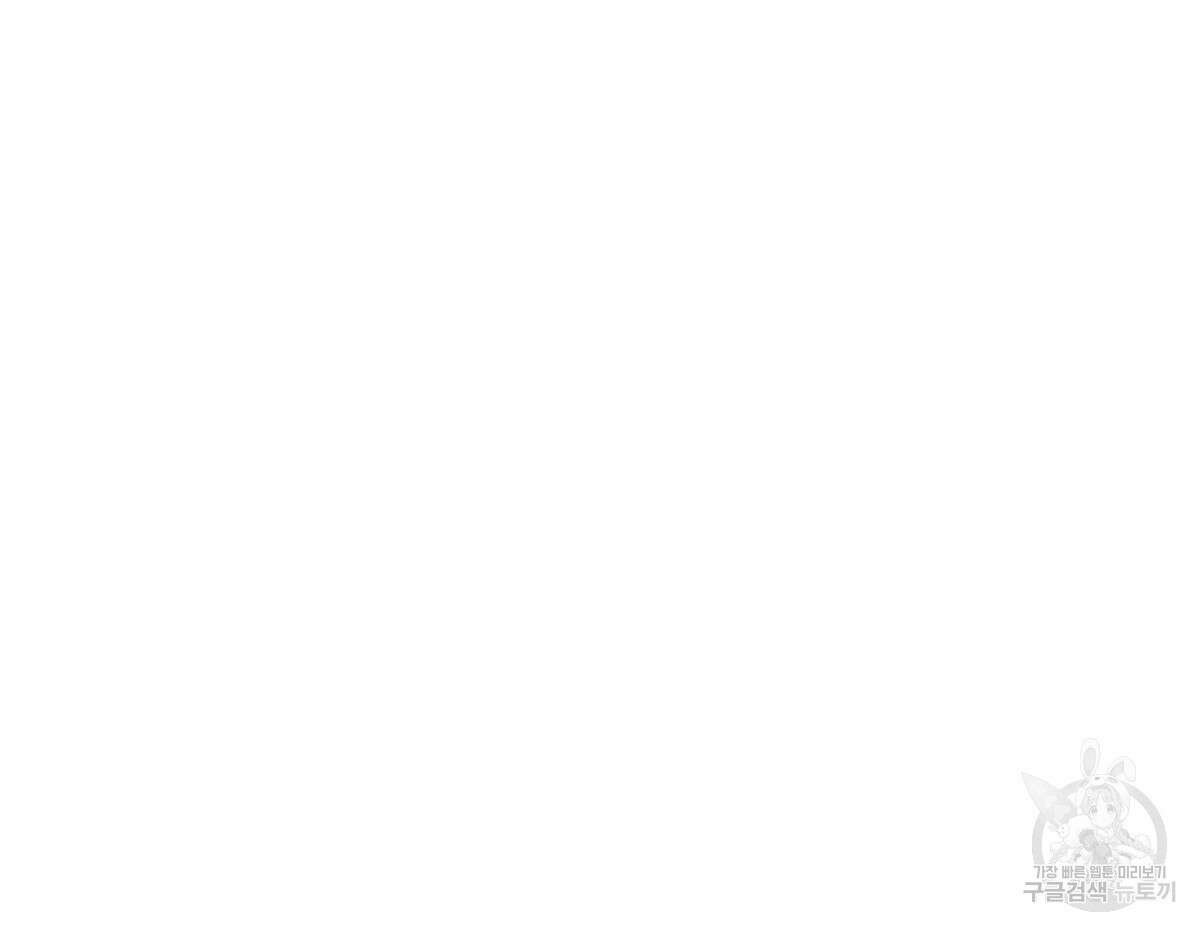 해후(BL) 40화 19