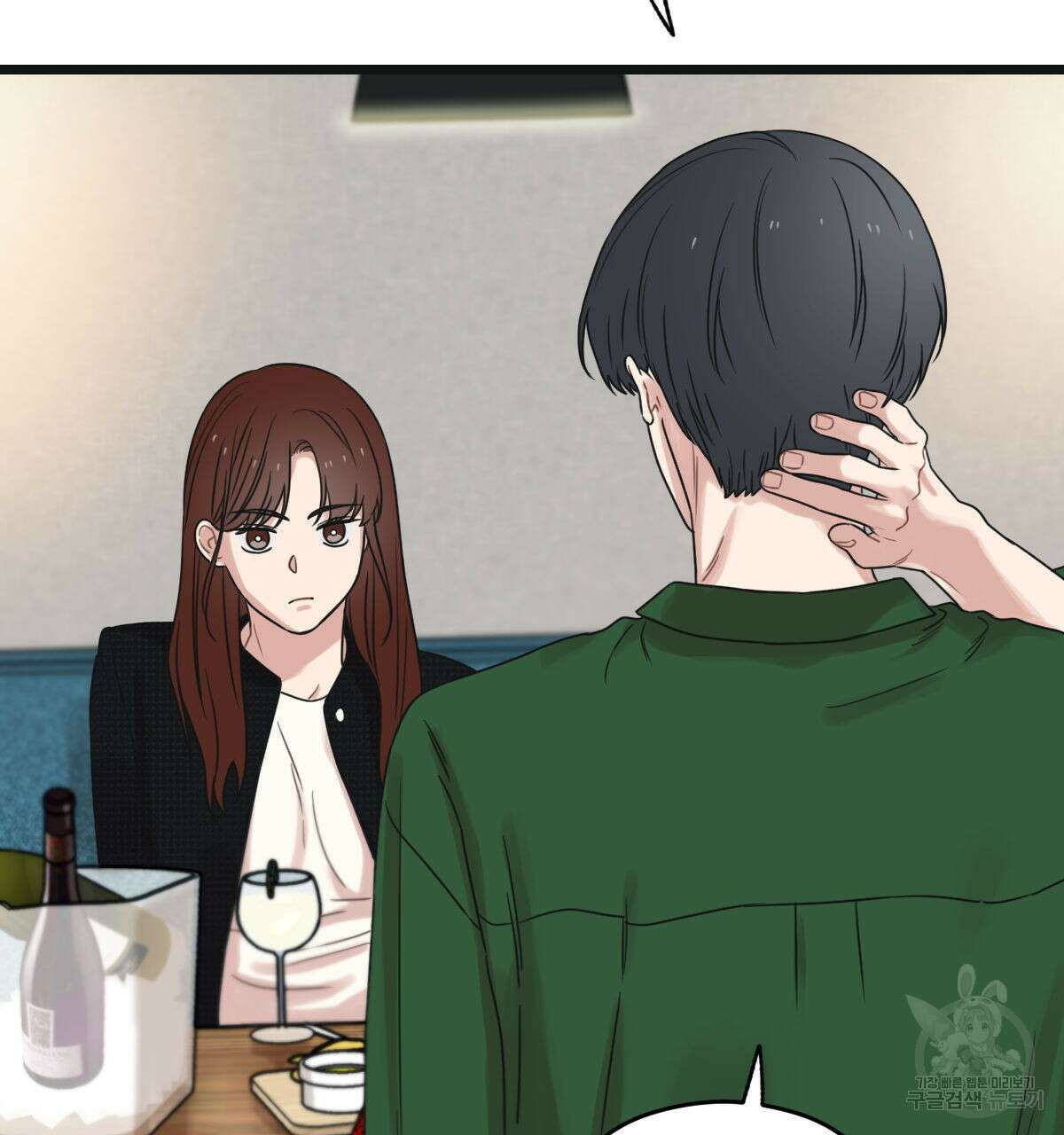 해후(BL) 40화 23