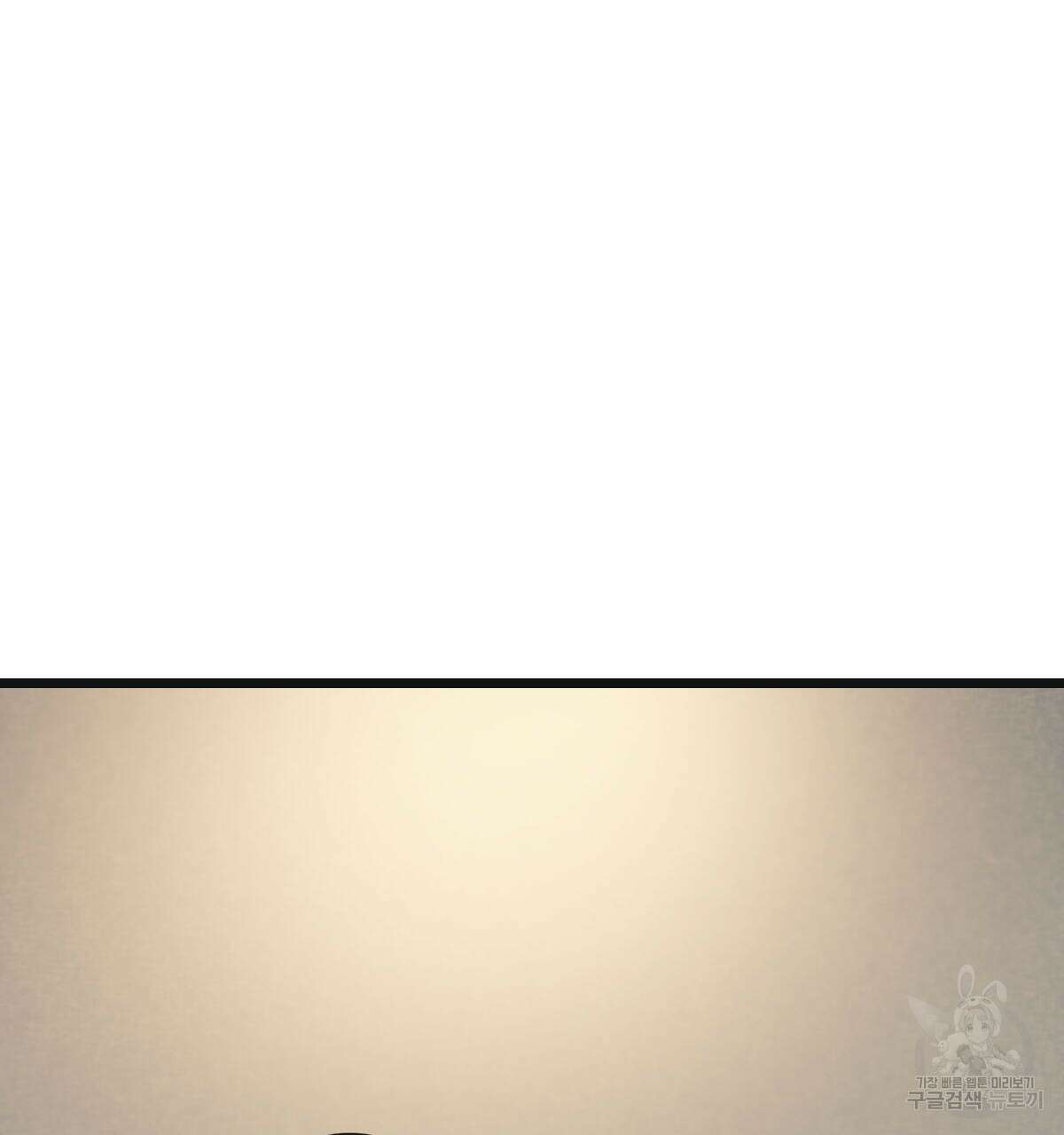 해후(BL) 40화 25