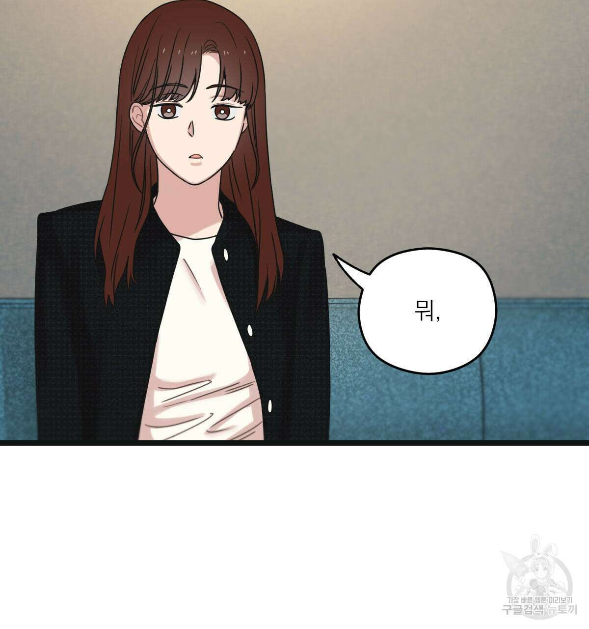해후(BL) 40화 26