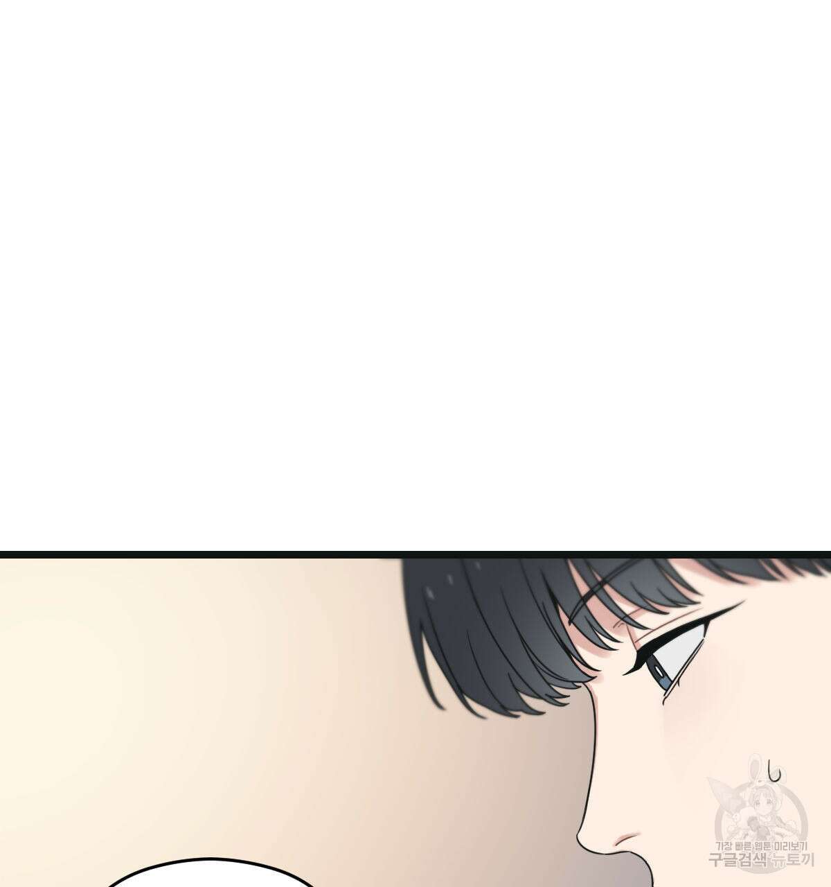 해후(BL) 40화 43
