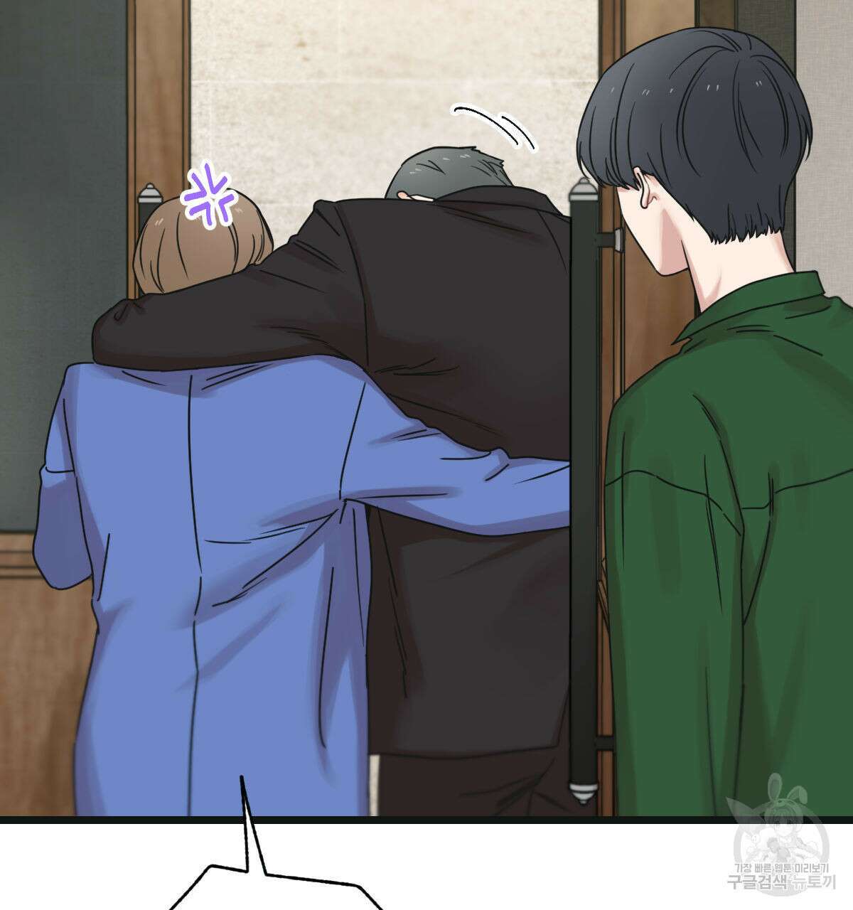 해후(BL) 40화 49