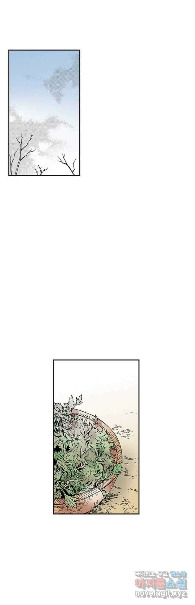 복원가의 집 287화-의뢰145(상) 14