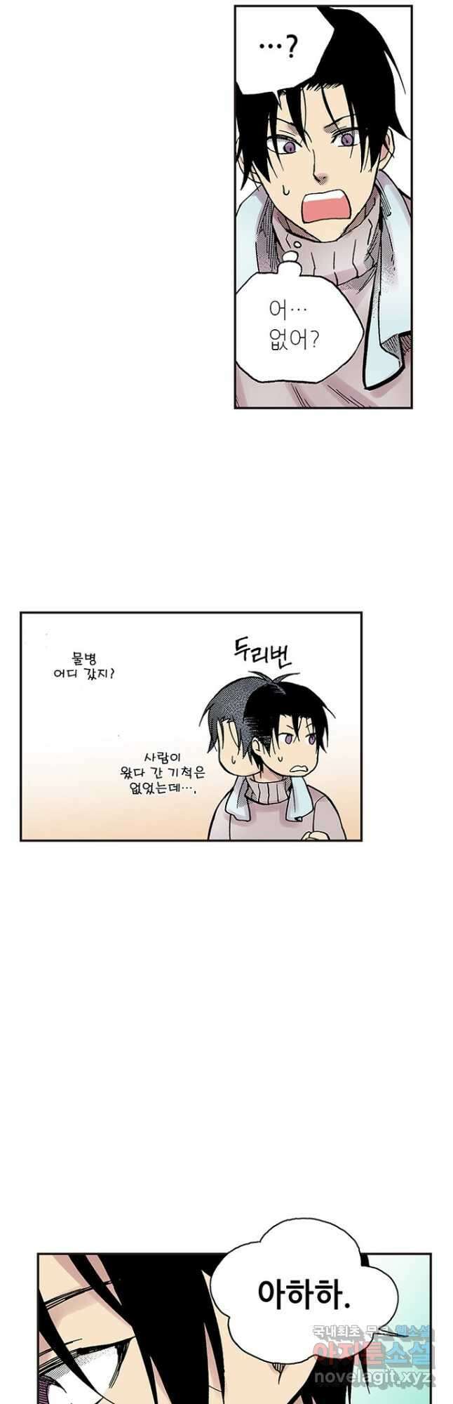 복원가의 집 287화-의뢰145(상) 18