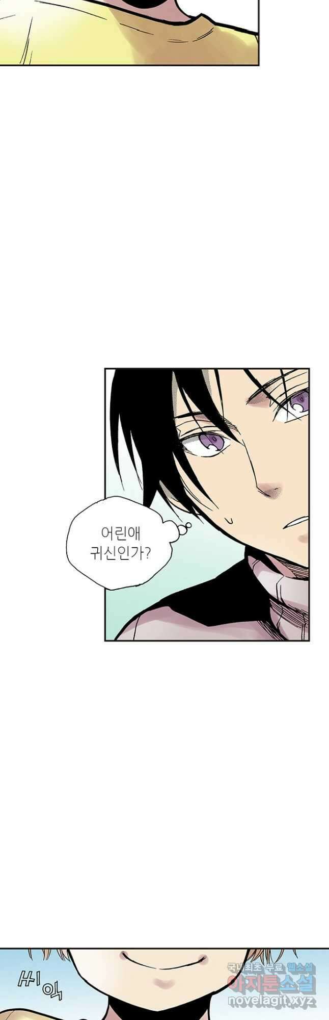 복원가의 집 287화-의뢰145(상) 20