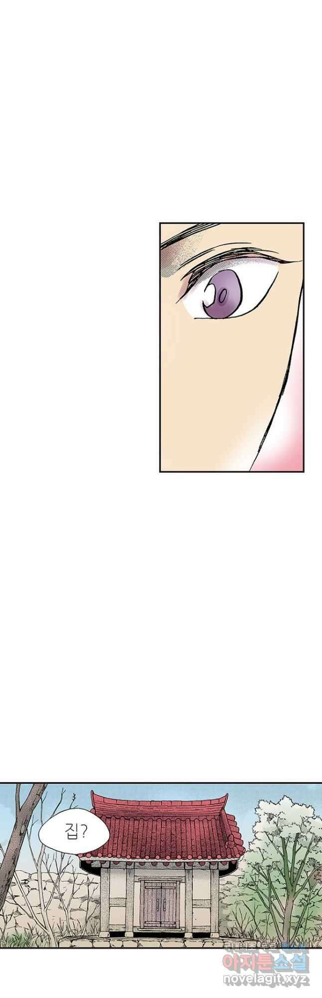 복원가의 집 287화-의뢰145(상) 23