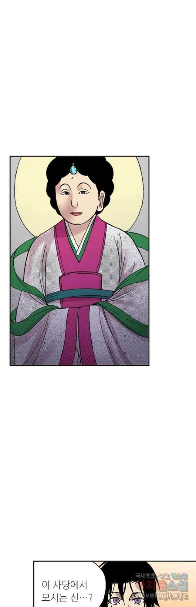 복원가의 집 287화-의뢰145(상) 27
