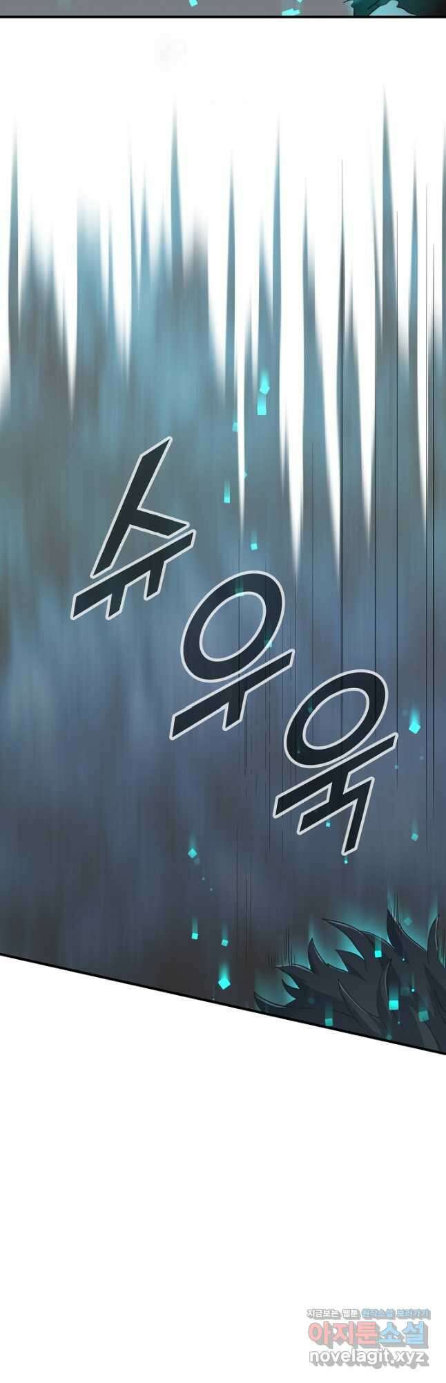 마왕 어플로 S급 헌터가 되었습니다 8화 39