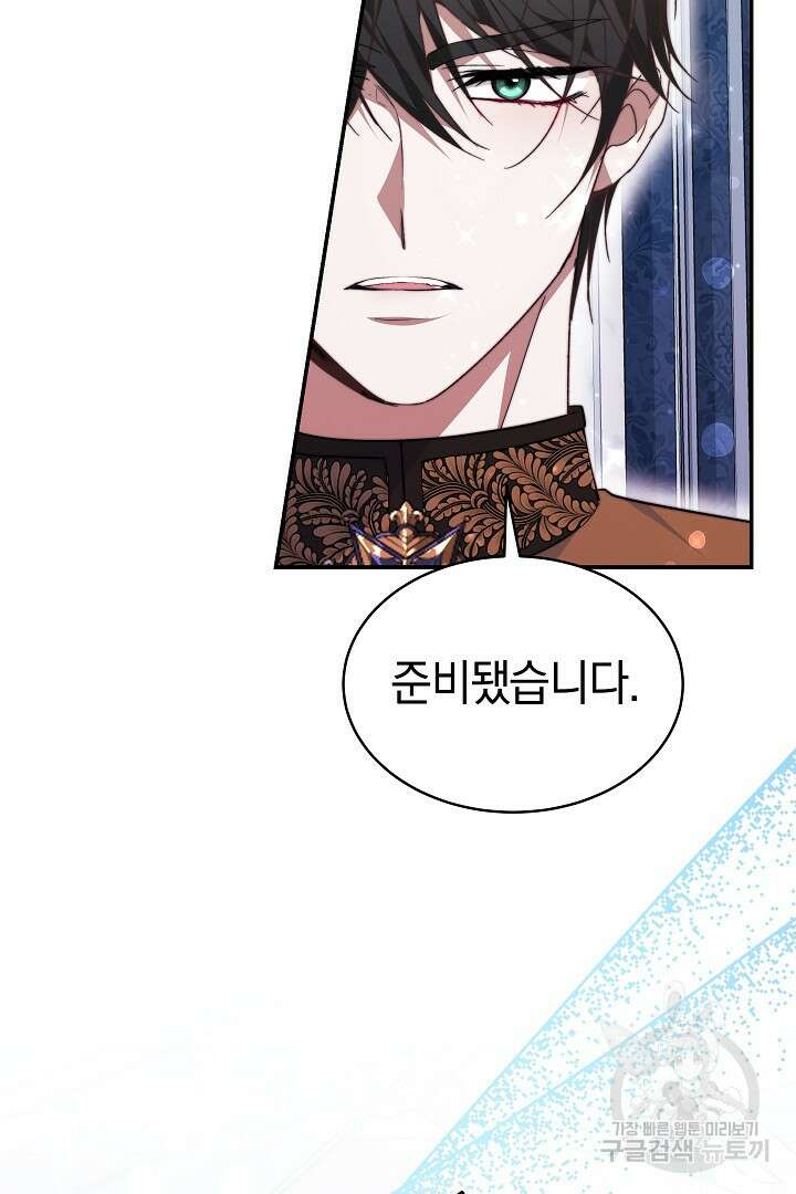 완결 후 에반젤린 67화 11