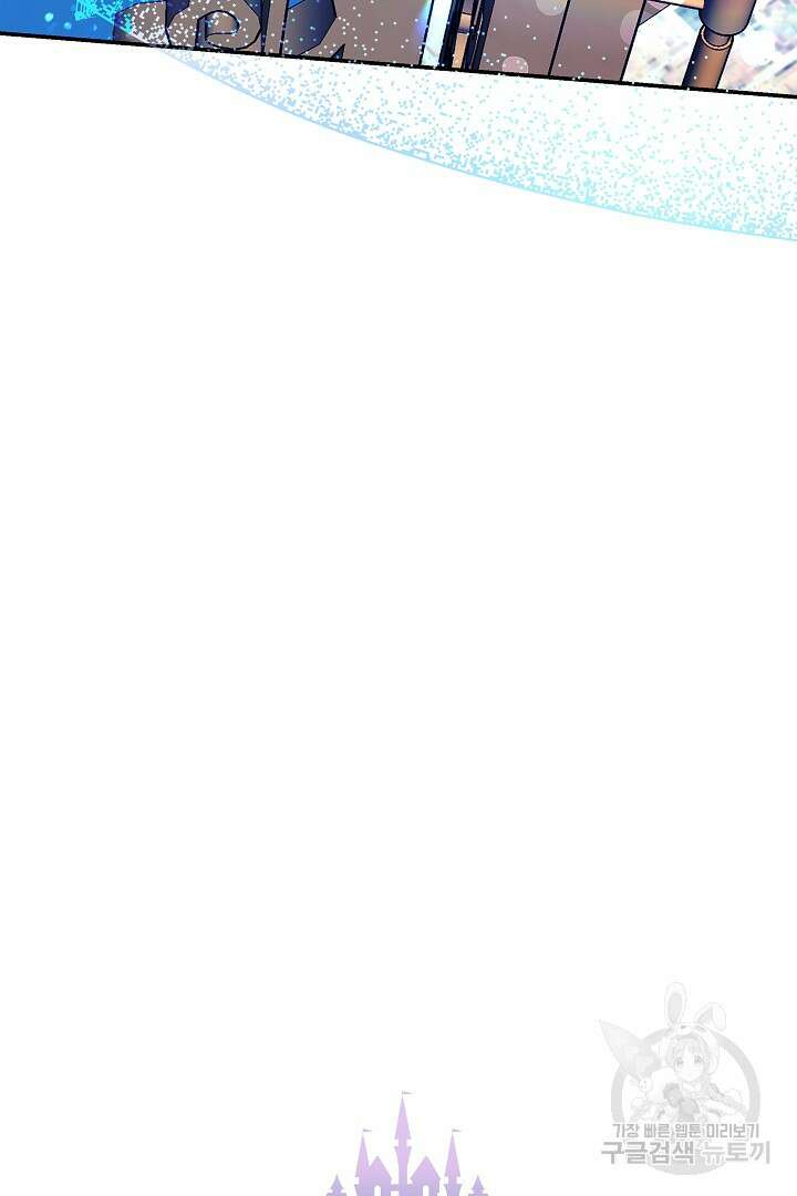완결 후 에반젤린 67화 13