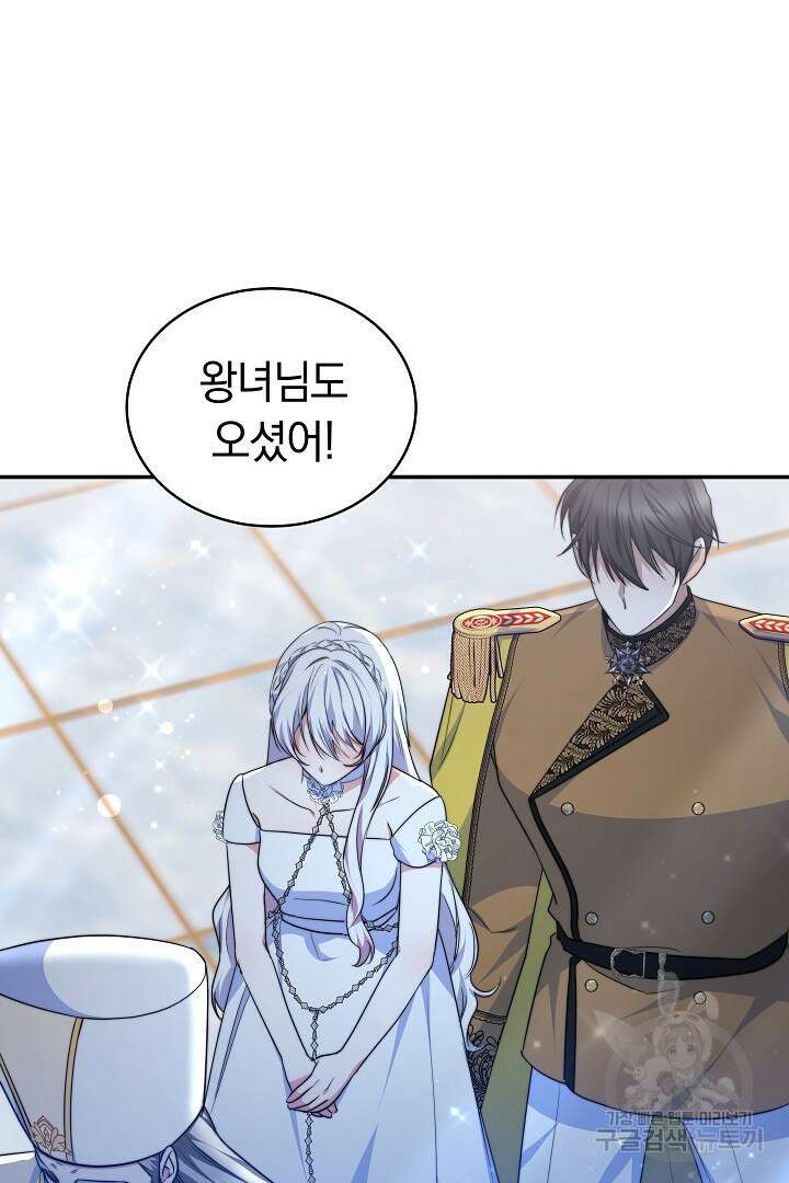 완결 후 에반젤린 67화 18